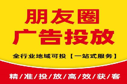 sem代运营公司案例解析：如何制定有效的广告策略