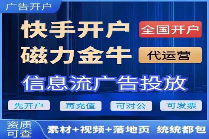 互联网行业信息流广告营销的突破性案例