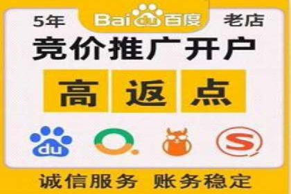 360信息流广告：从策略到执行的完整案例